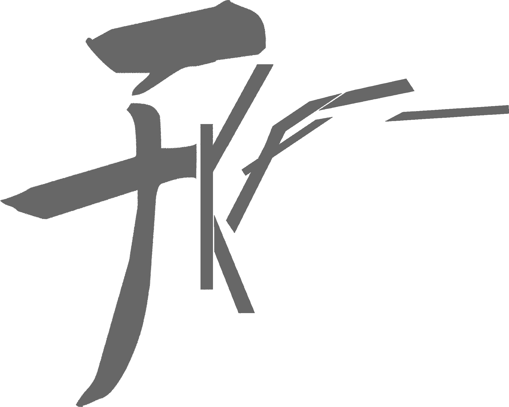 Kai's logo